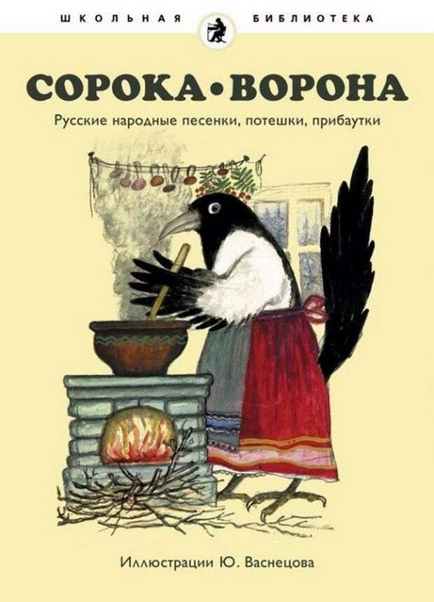 детство
