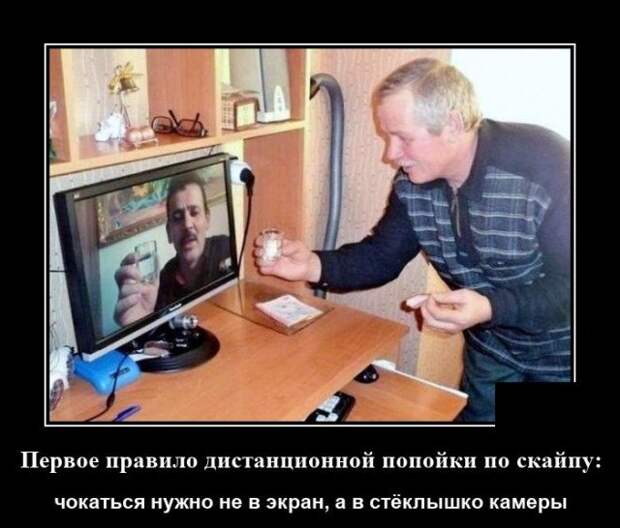 Демотиватор про новый год