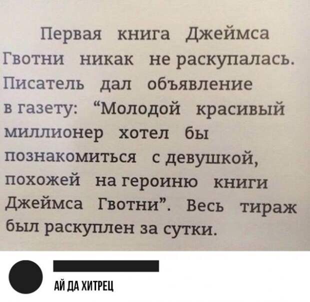Юмор, шутки и комментарии из социальных сетей (22 скриншота)