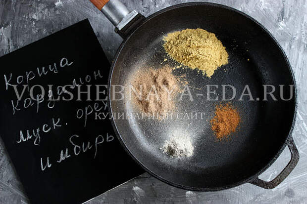 garam masala 6