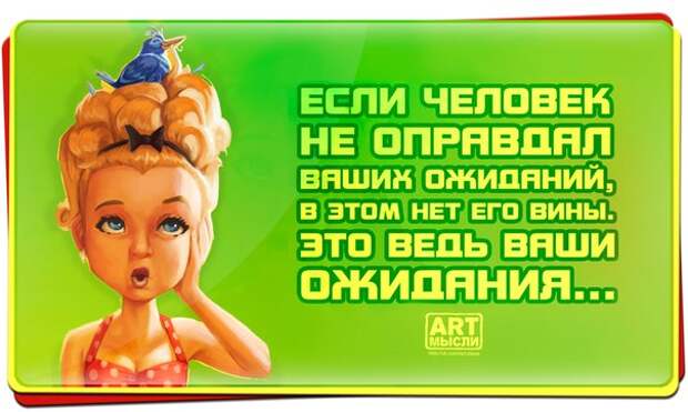 О женщинах и в шутку и всерьёз...