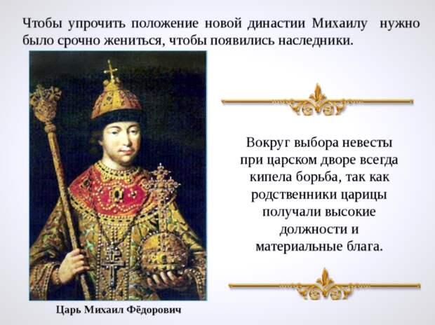 Имели ли право на престол Романовы? - размышления на смерть Александра Пыжикова
