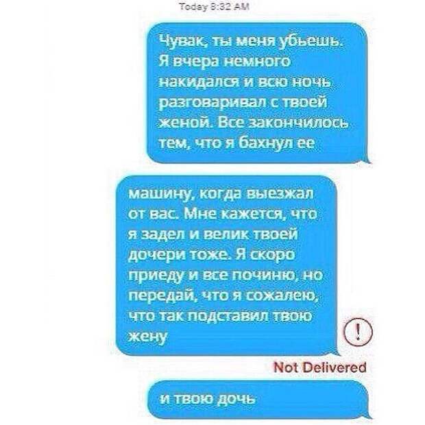 Придется объясняться Придется объясняться