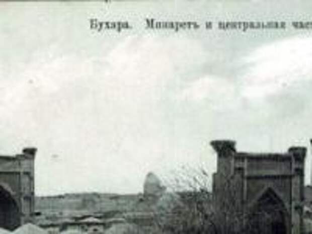 История забытого клада с сокровищами бухарского эмира