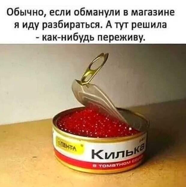Переживу Переживу