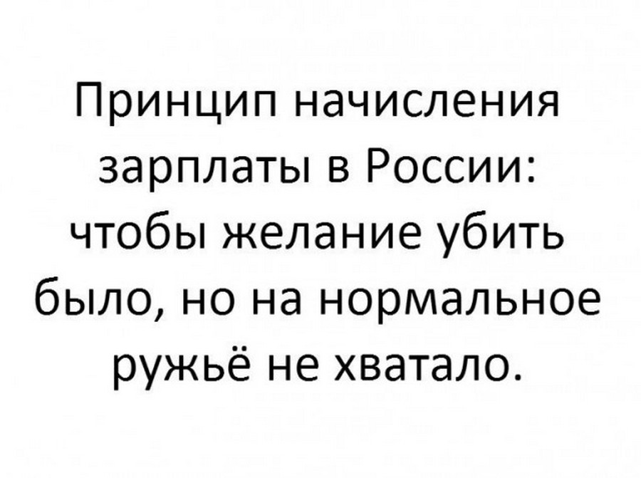 Забавные комменты из социальных сетей (69 фото)