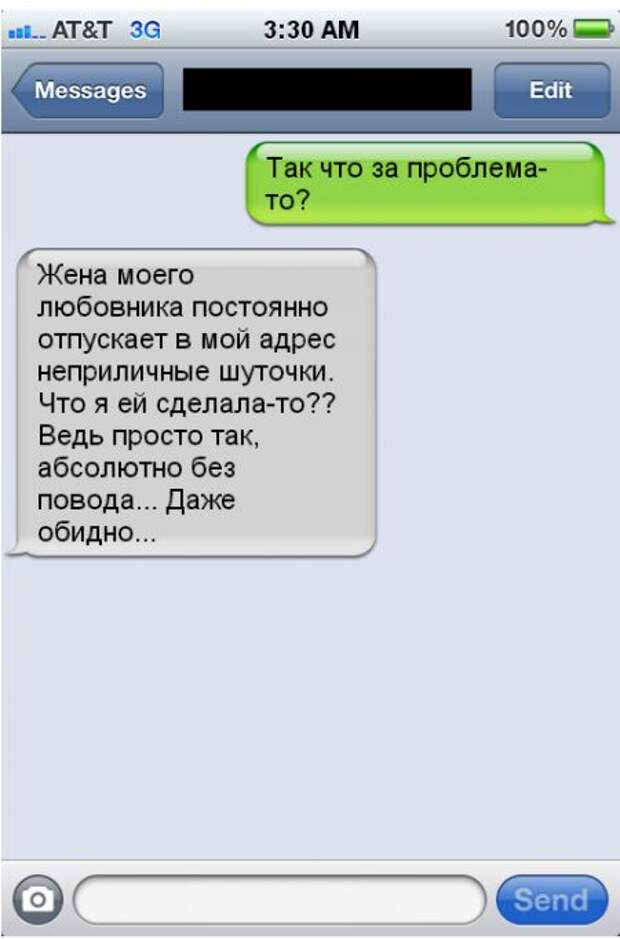 Картинки, приколы для юморозависимых (43 шт)