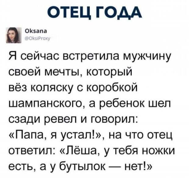Юмор, шутки и комментарии из социальных сетей (22 скриншота)