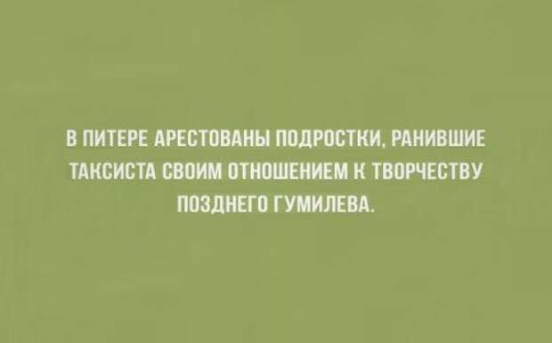 О жизни с юмором (22 шт)
