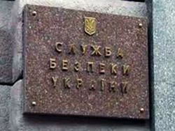 СБУ: атакой на "Боинг-777" командовал террорист "Бес"