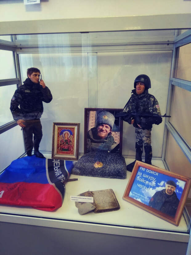 Куклы«Моторолы» и «Гиви» на выставке россиян: доказательства преступлений ВСУ в Донбассе увидят все жители России