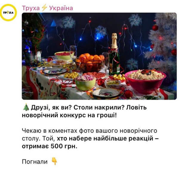 Зрада подкралась незаметно...