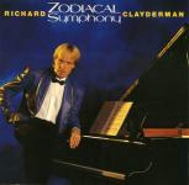 альбом Zodiacal Symphony альбом Zodiacal Symphony