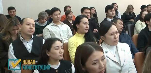В Карагандинской области усиливают информирование о конституционной реформе