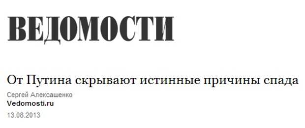 Безымянный