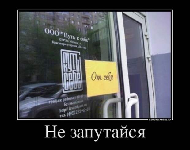 Свежие прикольные демотиваторы (21 шт)