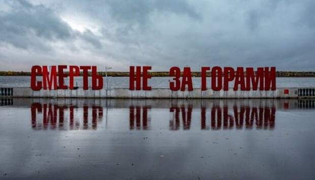 Чем запомнился ушедший 2018 год События в объективе фотоаппарата