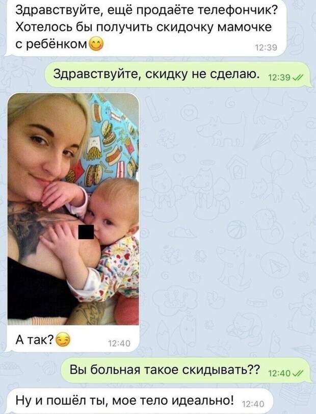 Попрошайки без границ Попрошайки без границ