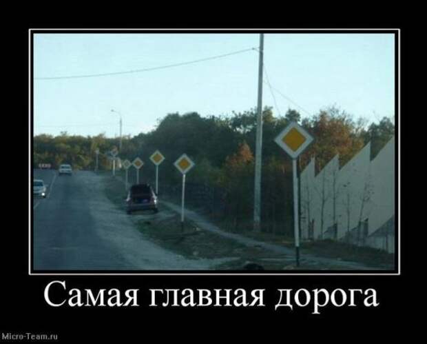 Демотиваторы от 29.09.11