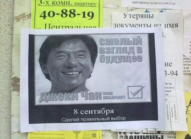 Забавные надписи и объявления Забавные надписи и объявления