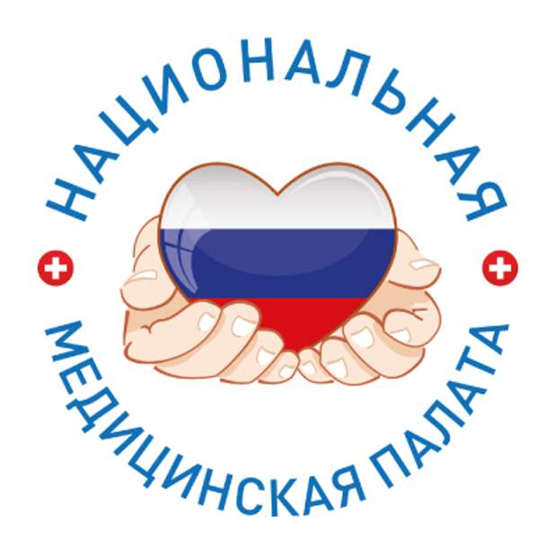 Обращение российских врачей к немецким коллегам о состоянии Навального Обращение российских врачей к немецким коллегам о состоянии Навального