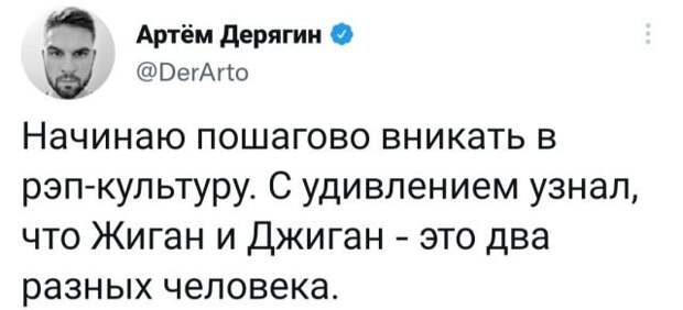 Подборка забавных твитов обо всем