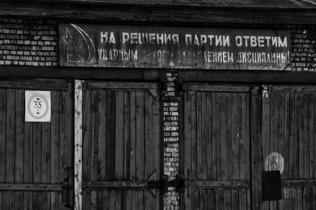 DSC 3856 Edit Диксон — самая северная обитаемая часть России