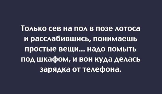 Актуальные цитаты