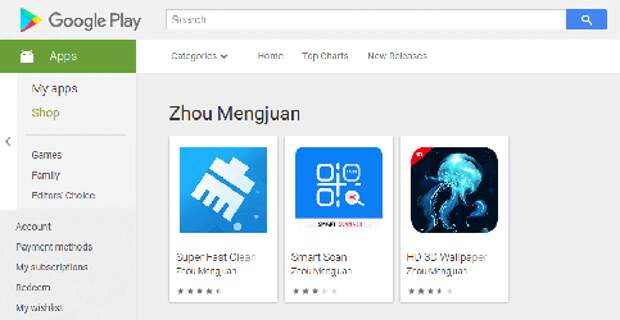 screenshot Android.HiddenAds #drweb
