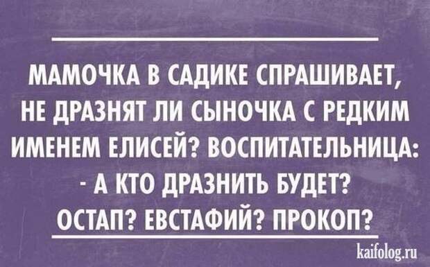 Открытки про детей и родителей (40 картинок)