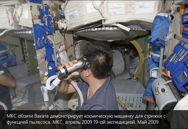 Отличные снимки аэрокосмического агентства НАСА Отличные снимки аэрокосмического агентства НАСА