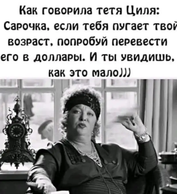 Истерика — это когда тебе самому смешно от того, как плохо Истерика — это когда тебе самому смешно от того, как плохо священник, сказал, знаешь, когда, заняться, после, телевизор, людей, любит, большим, средним, пальцами, Когда путешествуешь, автостопом, попробуй, вместо, такое, большого, пальца, разница