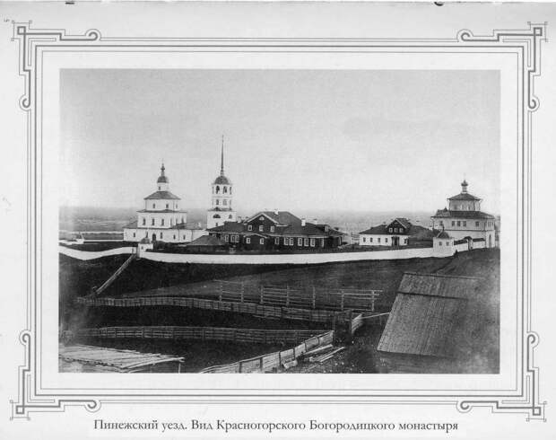 Последняя исповедь Царевны Софьи