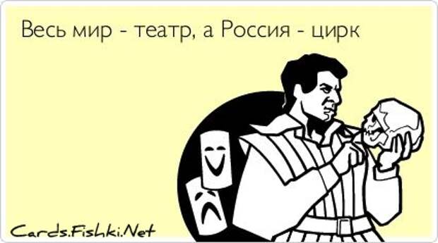 Прикольные открытки. Часть 27. (50 фото)