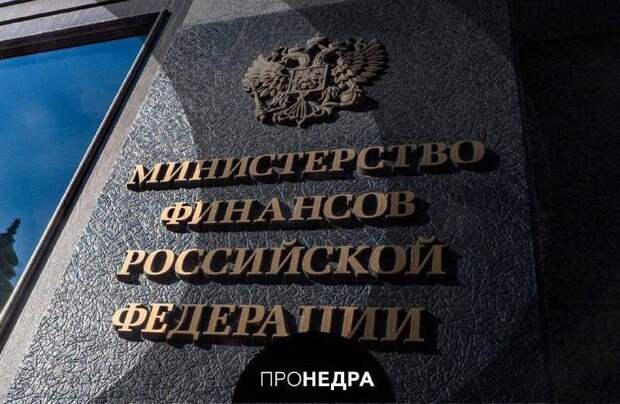 Минфин ожидает нефтегазовые допдоходы бюджета РФ в мае на уровне 183,58 млрд руб