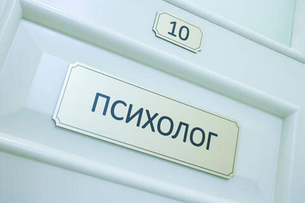 Тревожная статистика: кубанцы стали почти в три раза чаще тратиться на антидепрессанты