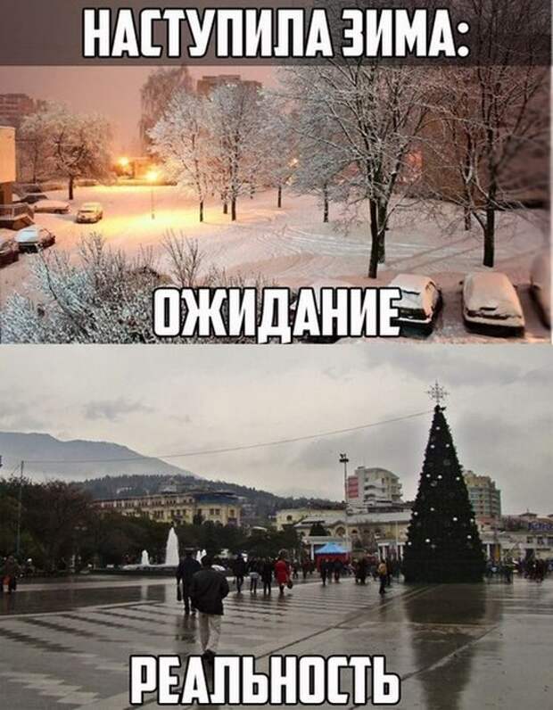 Новый год на носу!
