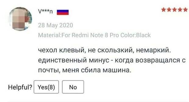 Сногсшибательные отзывы с АлиЭкспресс Сногсшибательные отзывы с АлиЭкспресс