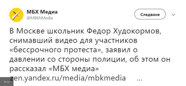 Похожую на политическое фиаско кампанию Соболь вытягивают СМИ уголовника Ходорковского