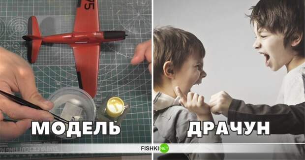 Модель все чаще ассоциируется с девушками с подиума, а хулиган и забияка - с озабоченным юнцом. интересное, лексика, пошлости, эвфемизмы, эффект голубого щенка