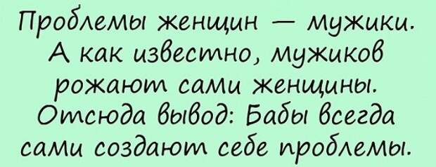 Анекдоты, истории и картинки с надписями