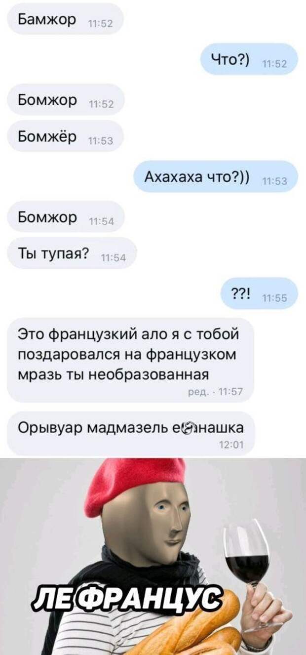 Мастера подкатов