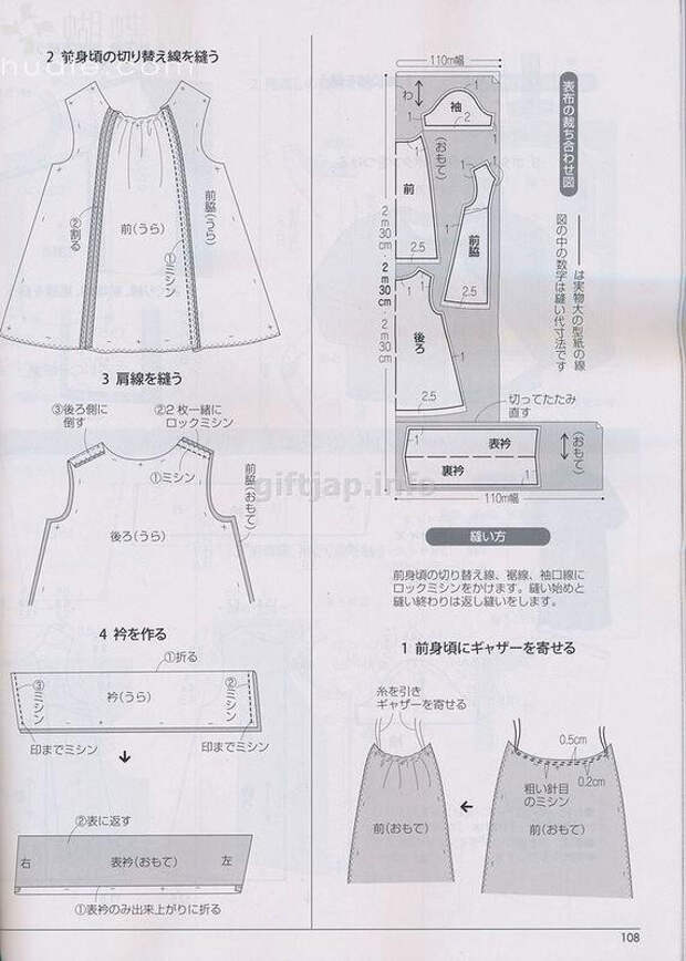 Lady Boutique №6 2014 （2） - 紫苏 - 紫苏的博客