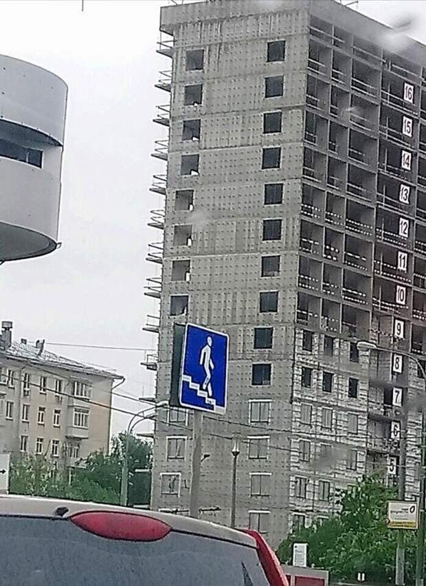 14. Кривой дом в Москве 14. Кривой дом в Москве