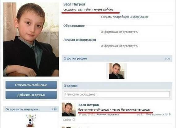 Анекдоты и прикольные картинки