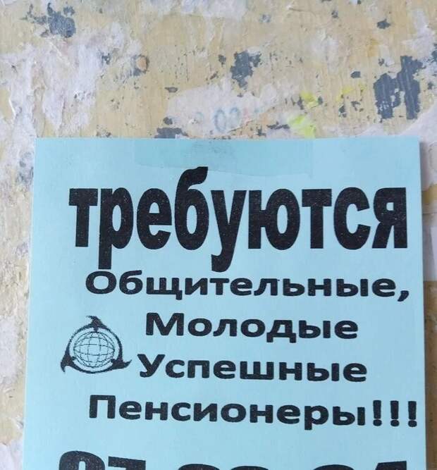 После 60 всё только начинается После 60 всё только начинается