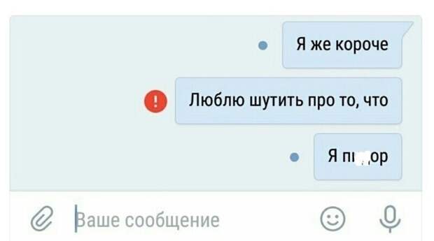 Подстава подстав в ВК Подстава подстав в ВК