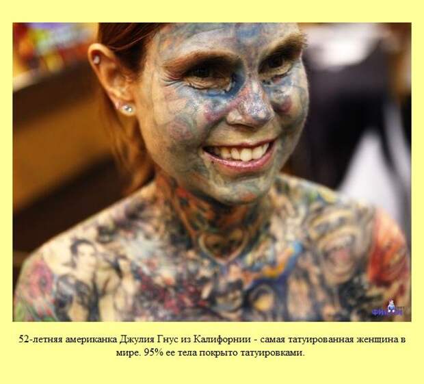 Знаете ли Вы?. Часть 15. (30 фото)
