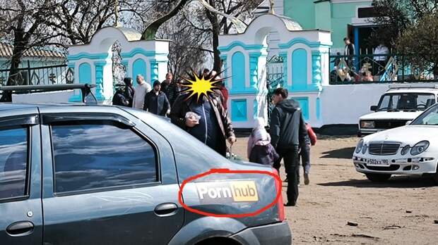 Может человек не в курсе откуда эта надпись?)