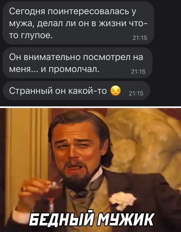 Смешные картинки 9 сентября 2021 года